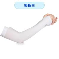 Mangas de Protección Solar UV para Ciclismo Guantes de Fingerless de Seda de Hielo para Verano para Hombres y Mujeres - details 10