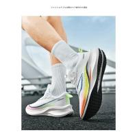 Zapatillas Deportivas Marathon Para Hombres Y Mujeres Transpirables Ligeros Con Placa De Carbono Y Suela Antideslizante Cómodas Para Correr Y Uso Diario - details 14