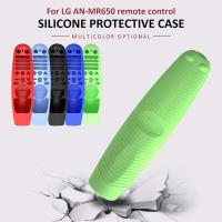 Funda de silicona suave para mando a distancia LG AN-MR600 MR650, funda protectora para mando a distancia de TV inteligente, a prueba de golpes - details 1