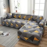 Cubierta de sofá elástica para sectora de sillas esquina L-shape necesita pedido de  2 piezas decoración de iluminación - details 35