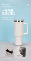 Termo de acero inoxidable de 40 oz, gran capacidad, portátil, para exteriores, con asa para coche, con pajita, para helado. - details 7