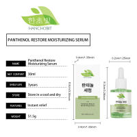초빛빛 Pantenol alivia ligeramente las molestias de la piel facial Equilibra la esencia hidratante de aceite de agua - details 0