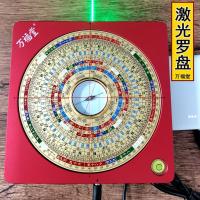 Wanfutang brújula Bagua de cobre puro infrarrojo feng shui láser de 5 pulgadas - details 2