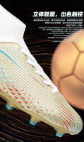 Zapatos de fútbol de caña alta con tacos rotos Amazon zapatos de fútbol para hombres y mujeres - details 7