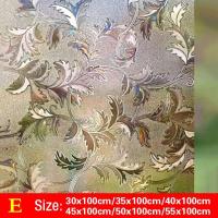 Etiqueta engomada decorativa teñida mate 3D, película autoadhesiva esmerilada de privacidad, calcomanía de ventana sin pegamento para vidrio - details 15