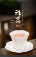 Porcelana blanca Kung Fu Dehua de jade gordo de oveja de alta gama con posavasos, té de degustación de té, taza individual, taza maestra - details 0