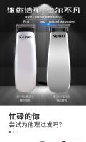 Kemei-cortadora de pelo de bolsillo portátil, Mini cortadora de pelo eléctrica compacta de cabeza afeitada, máquina de acabado de hoja en T de tallado de 0mm, KM-666B - details 0