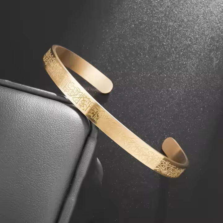 Pulsera de hombre Kursi de moda Ayatul de acero inoxidable con versos del Corán islámico, regalo del Día de la Madre - 1