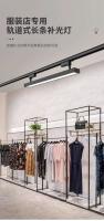 Foco LED de pista de tira Lon, sala de transmisión en vivo, luz de relleno montada en superficie, tienda de ropa, carril difuso comercial - details 0