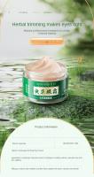 Crema Reparadora de Ojos Cordyceps Sinensis Herramienta de Cuidado de la Piel Facial para Reafirmar, Hidratar, Eliminar Ojeras y Ojos Hinchados 2Pcs - details 0