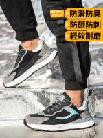 Zapatos de seguridad antiestáticos con punta compuesta para hombre, zapatillas indestructibles para prevenir perforaciones, botas, calzado ligero para hombre - details 17