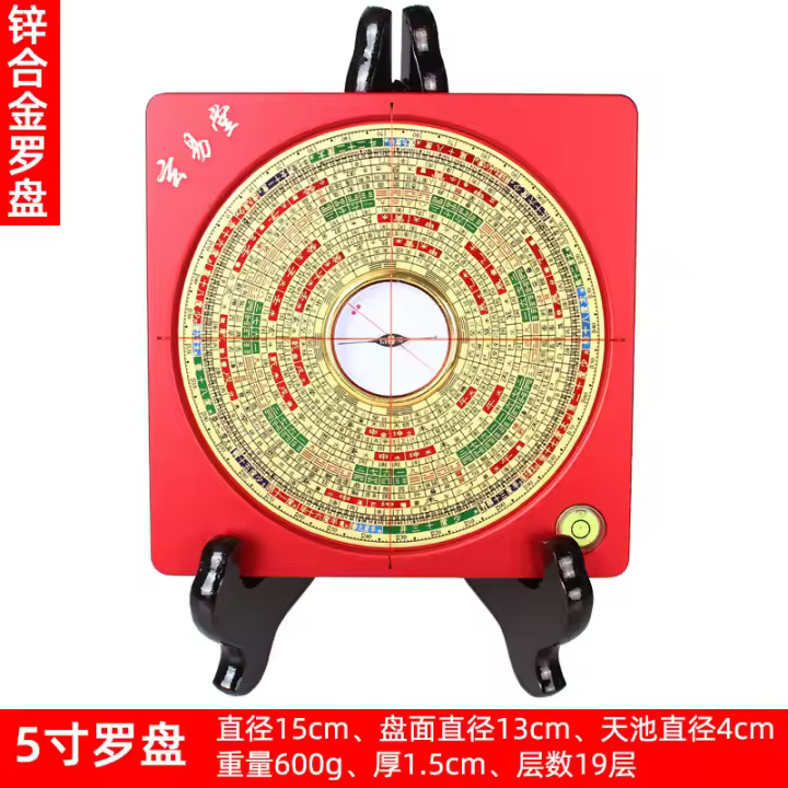 Brújula de aleación de zinc Feng Shui de alta precisión Xuanyitang - 1