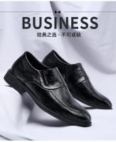 Cuero de un pedal cubierta de pie transpirable vestido de negocios de tacón plano zapatos de cuero pequeños casuales británicos - details 2