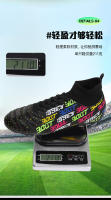 Zapatos de fútbol para hombres y mujeres, estudiantes, adultos, uñas rotas, césped artificial, uñas largas, mandarín pato - details 11