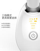 Tratamiento de microcorriente MMS Herramienta de belleza para el cuello V Estiramiento facial - details 16