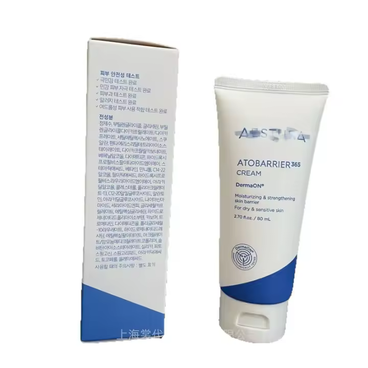 Cuidado facial nutritivo Hidratación duradera Cuidado calmante Calmante Cuidado reparador - 1