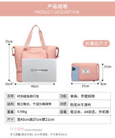Bolsa deportiva para fitness Separación en seco y húmedo para mujer Ligero de gran capacidad Portátil Bolsa de viaje de corto recorrido Bolsa de equipaje independiente para jaula de zapatos - details 3