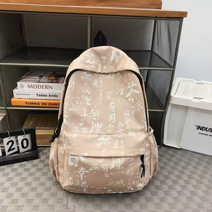 Mochila de Nylon para Estudiantes Estilo Sencillo, Alta Moda, Ideal para Universidad y Viajes - 1