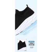 Zapatillas de deporte de punto para hombre y mujer, calzado deportivo ligero y cómodo, sin cordones, con plataforma, a la moda, gran oferta - details 7