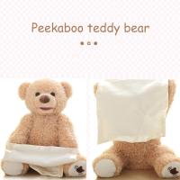 Sala de felpa - juguetes de aprendizaje bilingüe, puede ocultar y buscar, ocultar y buscar, cubrir los ojos, oso tímido, juguetes de peluche eléctrico, puede respirar y tienen música, regalos, compañero - details 3