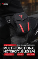 Bolsa de Pierna de Motocicleta MOTOCENTRIC de Gran Capacidad Ligera, Impermeable, Resistente al Desgaste, Antideslizante, Red de Malla Transpirable - details 0