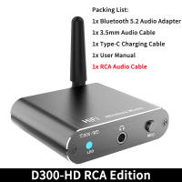 Receptor de Audio Qualcomm APTX-HD con Bluetooth 5,2, Hifi sonido estéreo con calidad de CD, 3,5mm, AUX Coaxial, adaptador inalámbrico de fibra óptica - details 16