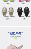 Fondo grueso que aumenta la transpirabilidad, par de zapatillas frescas con hueco baotou - details 8