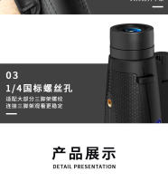 Telescopio de fotografía para teléfono móvil, Monocular gran angular de 50MM, gran aumento, HD, portátil, para exteriores - details 12