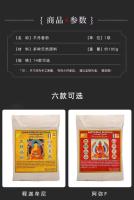 Nepal Buitán Lotus Master Manjusri Home Buddha Incienso interior Humo en polvo 14 selecciones de fragancias - details 2
