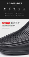 Nuevos zapatos de cuero geniales casuales simples de gran tamaño para hombres, zapatos de conducción huecos, zapatos Doudou de cuero genuino. - details 7