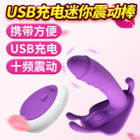 Vibrador multifrecuencia para Mujer, dispositivo de control remoto inalámbrico, con hueco de salto de mariposa, para adultos - details 0