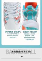 Zapatillas De baloncesto transpirables y cómodas para hombre, zapatillas deportivas De entrenamiento atléticas, Tendencia 2025 - details 9