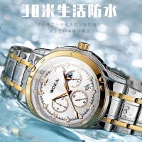 Reloj de cuarzo con banda de acero para negocios, WOKAI de lujo de alta calidad, dorado, con calendario deportivo, resistente al agua, retro - details 7