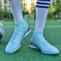 Zapatillas de fútbol para niños, adecuadas para que los niños jueguen fútbol en terrenos arenosos y pedregosos. - details 7