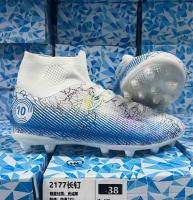 Nuevos zapatos de fútbol uñas largas alta parte superior adulto juego de hierba zapatos de entrenamiento - details 0