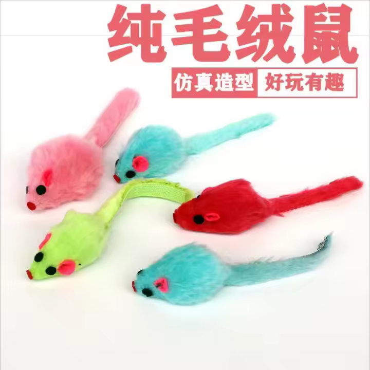 Juguete para gato, ratón de peluche, plumas coloridas, juguete para gato, sonido de felpa, ratón grande, gato, juguete auto-hi - 1