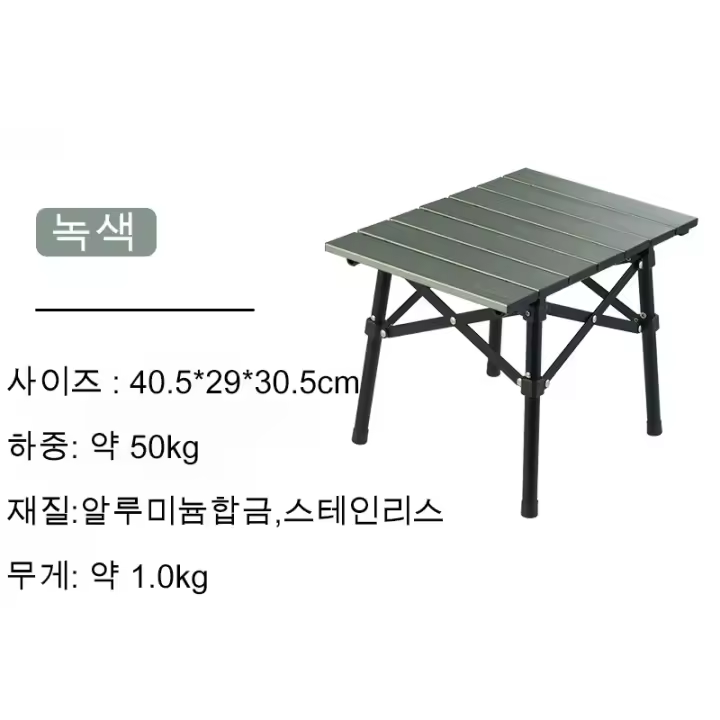 Naturehike-mesa plegable de aleación de aluminio, mesa de barbacoa portátil para acampar al aire libre, Picnic - 1