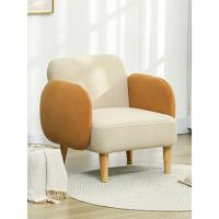 odos plaza sofas pequeños armchair silla modernos sillas matrimonio relax modernas
