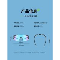 Gafas de sol deportivas para ciclismo al aire libre para hombres y mujeres, gafas a prueba de viento - details 0