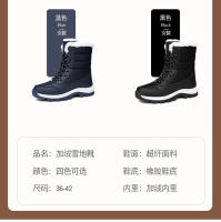 Zapatos de algodón de tubo de invierno, botas largas negras para mujer, botas de nieve cálidas y de forro polar grueso para exteriores, talla grande 42 para mujer - details 3