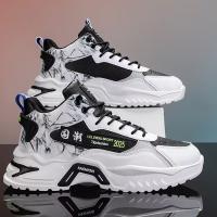 Zapatillas de deporte altas para hombre, zapatillas blancas pequeñas, calzado informal para correr, novedad de primavera y otoño - details 3