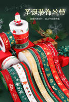 Cinta de Navidad para envolver regalos, decoración de pasteles, caja de regalo de flores, cinta d iy - details 0