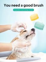Cepillo de Baño de Silicona para Mascotas Peine de Masaje para Perros y Gatos con Almacenamiento de Champú Herramienta de Aseo para Mascotas - details 1
