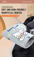 Windproof Motorcycle Scooter Thick Warm Handlebar Muffs Grip Handle Bar Muff Windproof Riding Winter Warmer Thermal Cover Gloves - details 0