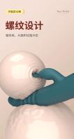 螺纹强快爽