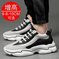 Zapatos de elevación para hombre, plantillas deportivas con aumento de altura de 10cm, 8CM, - details 2