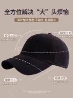 Gorra de Béisbol con Visera Ancha para Hombre, Estilo 2025, Diseño Amplio y Profundo para un Rostro Más Delgado - details 3