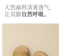 Zapatillas de lino y algodón para mujer Antideslizantes, absorbentes de sudor, interior de casa, adecuadas para todas las estaciones - details 6