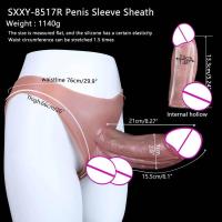 Leten Giant Hollow Dildo Juguete Intimo de Pareja para Estimulación Clitorial G-spot - details 16
