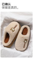 Interior grueso y cálido, exterior suave antideslizante, lindas zapatillas de pelo de oso. - details 10